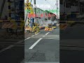 懐旧、舟木一夫さん「ロックンロールふるさと」。  舟木一夫さんのお生まれになった所(今はアパートになってます)に緊急停車しました〜。