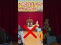 はみがきクイズ　#幼稚園イベント #出張