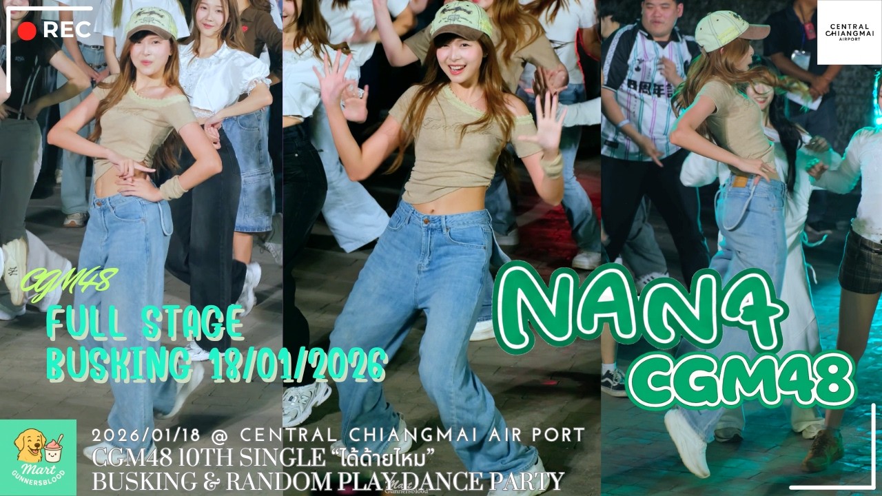 [4K] Nana CGM48 Fancam “ได้(ด้าย)ไหม” Busking Random Party @ Central Chiangmai Airport, 18012026