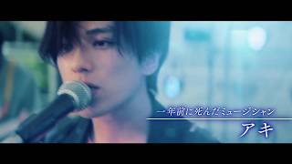 新田真剣佑と北村匠海がひとつの体をシェアする!?『サヨナラまでの30分』特報映像