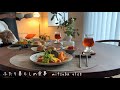 #84 おうち時間が好きな主婦の1日，夫婦の朝昼晩ごはん，夫の休日出勤，daily housework routine