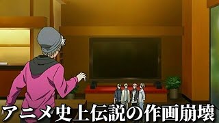 アニメの放送事故レベルの作画崩壊がツッコミどころ満載だったｗｗ【ダイナミックコード・炎炎ノ消防隊・名探偵コナン・サザエさん・ワンピース・ドラえもん・クレヨンしんちゃん・作画ミス・面白画像・ボケて】