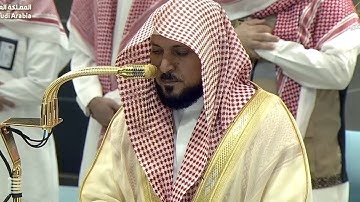 تلاوة فضيلة الشيخ د.ماهر المعيقلي من صلاة الفجر ٢٥ محرم ١٤٤٧ه‍.#ماهرالمعيقلي