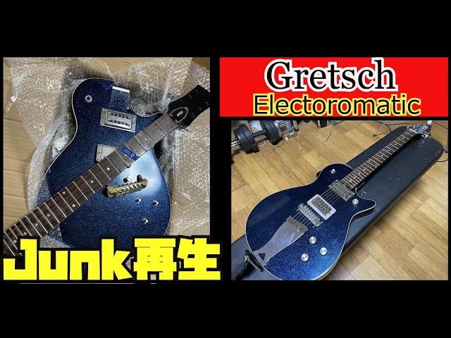 超希少 ビンテージジャンク GRETSCH 五月蝿い synchromatic 6014 超希少 ビンテージジャンク GRETSCH 五月蝿い synchromatic 6014