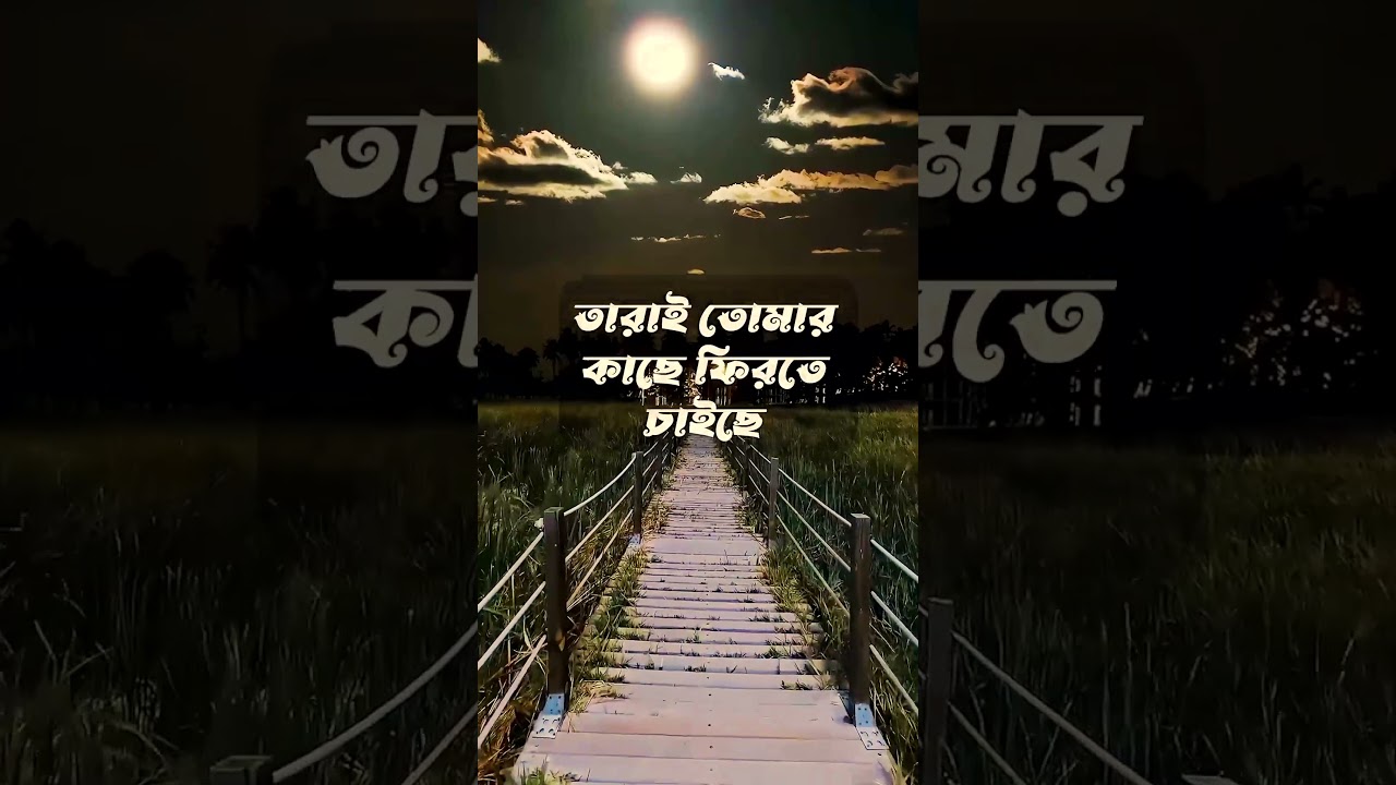 সময়ের মূল্য | Heart Touching Motivational Speech