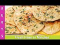 Fresh Naan in Minutes! No Yeast No Oven Garlic Butter Naan Recipe in Urdu Hindi - RKK