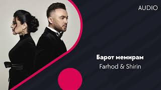 Farhod va Shirin | Фарход ва Ширин - Барот мемирам (AUDIO)