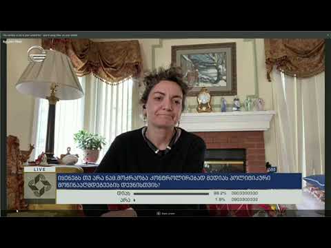 თამარ თორაძის ჩართვა \"არენაში\"