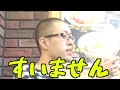 すき家で限界まで帰れま10やったらわきをが大変なことに!!!!!!