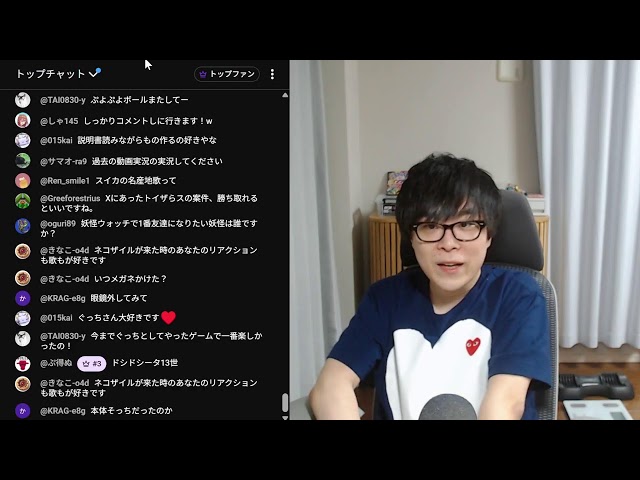 ザッツ談