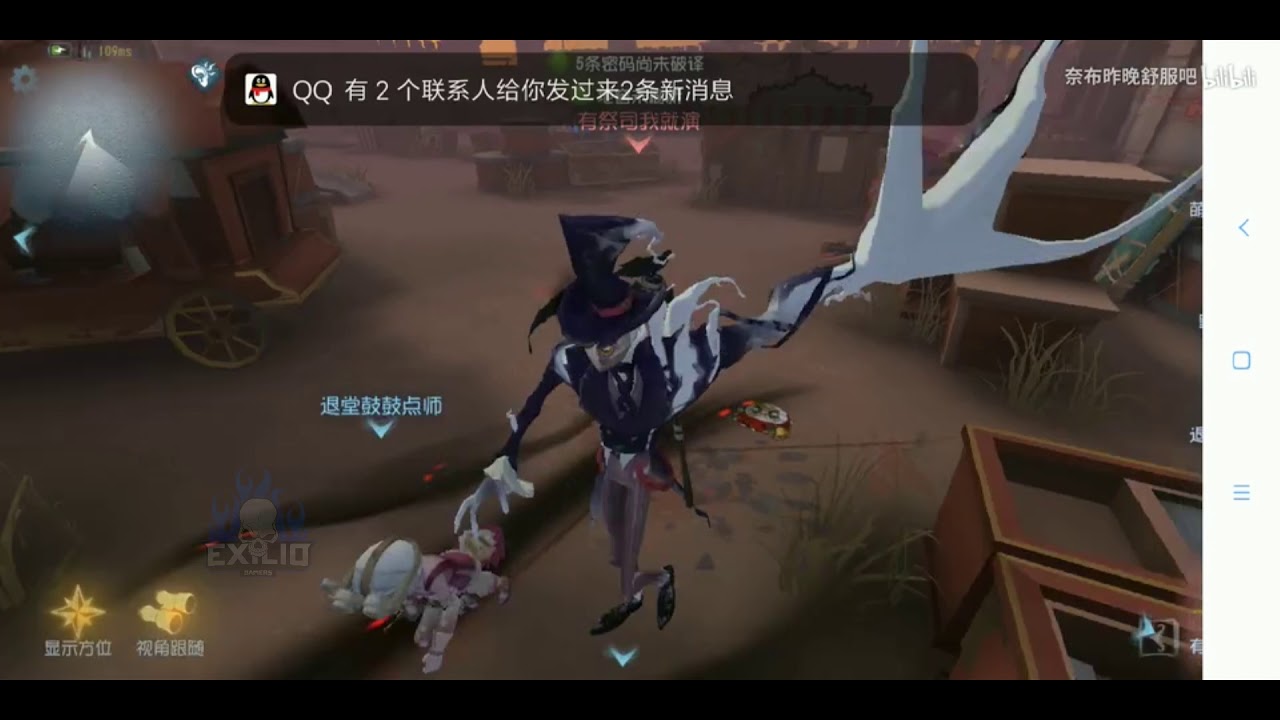 Identity V New Carrying Item For Ripper Youtube Identity V New Carrying Item For Ripper Youtube