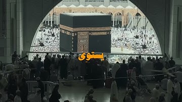 [سورة الحشر (١٩-٢٠ اية] علي جابر
