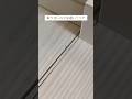 取り合いの寸法違いリペア #shortsvideo #直し方 #howto