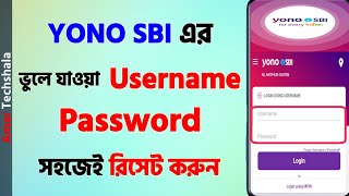 How To Reset YONO SBI Username And Password In Bengali