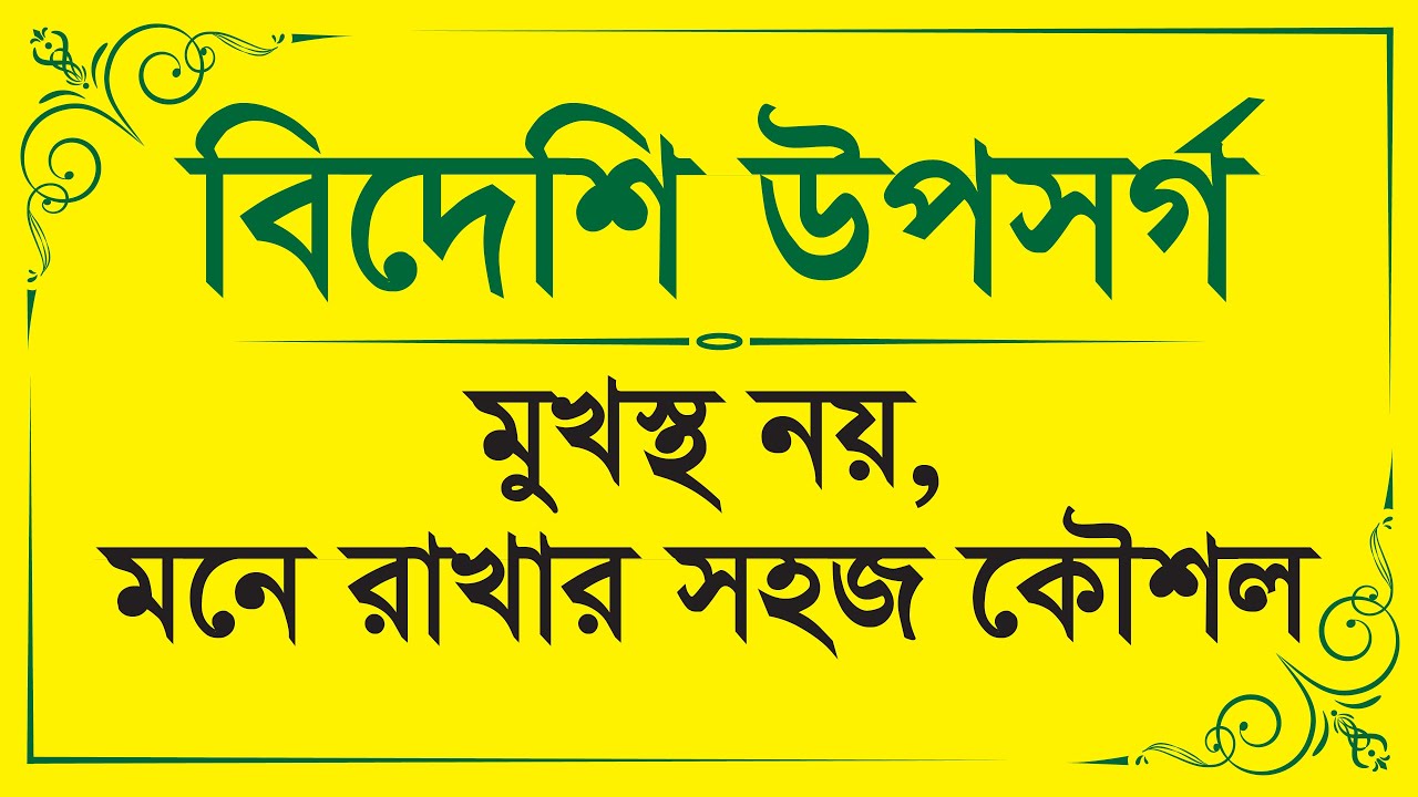 Sunnat qilingan arab bilan jinsiy aloqa