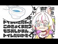 【だんご大家族】おしがま【Vtuber】