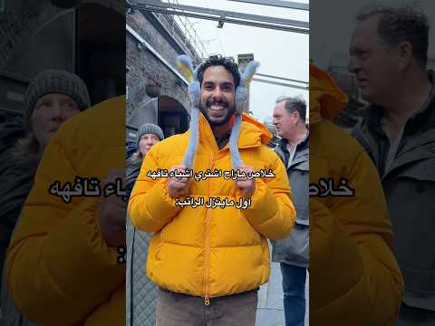 مين زي