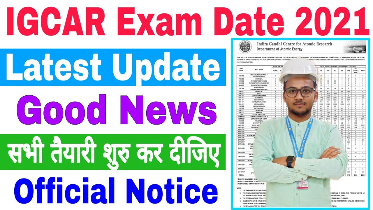 IGCAR Exam Date 2021 | IGCAR Exam Date Out | IGCAR Exam 2021 | Official Notice |