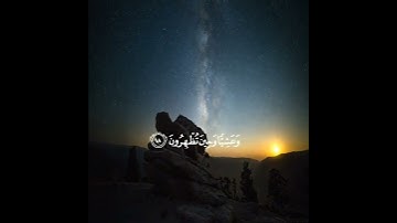 ﴿ فَسُبْحَانَ اللَّهِ حِينَ تُمْسُونَ وَحِينَ تُصْبِحُونَ﴾- القارئ الشيخ فارس عباد