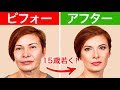 若々しくなれるメイクの裏技7種