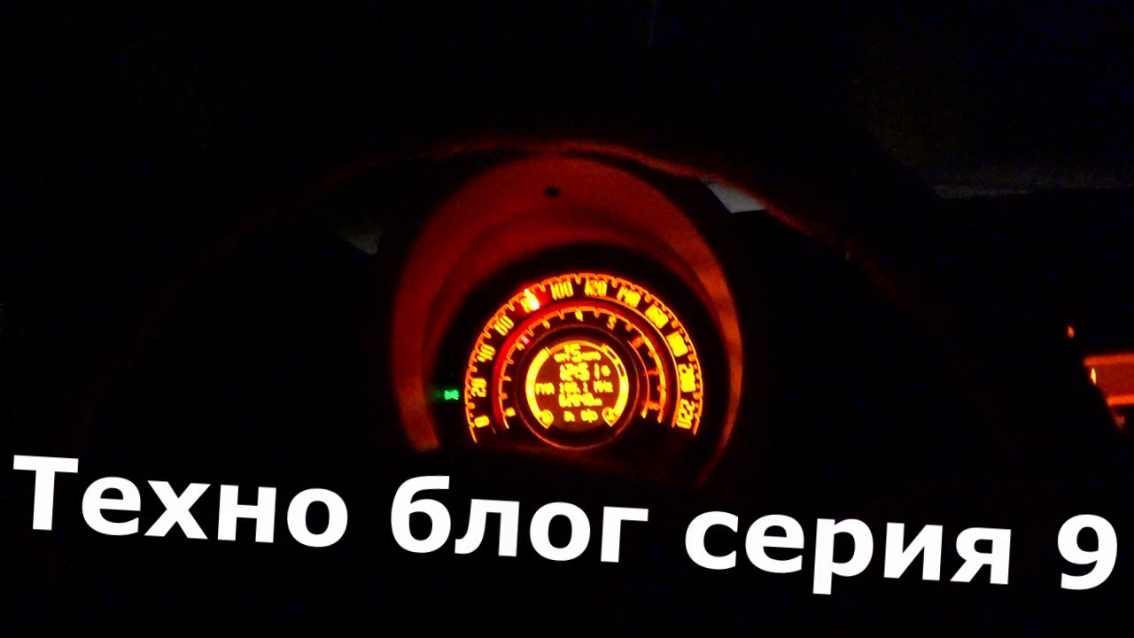 Растворитель в бак таврии на дросселях, Ford probe на январе, турбо ...