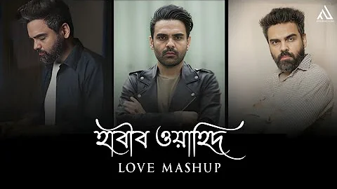 Habib Wahid : Love Mashup | হাবীব ওয়াহিদ | Bangla Love Songs | Tamim Uddin