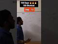 Day 13 Aptitude | X Power Tricks Tamil | 100 Days Challenge | Quick Learning 4 All 🎯 Karthick Sir 🎯