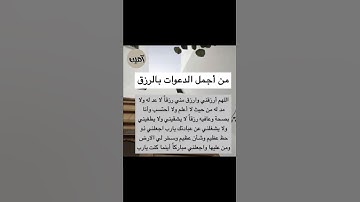 بسم_الله_الرحمن_الرحيم #اللهم_صل_وسلم_على_نبينا_محمد #دعاء_مستجاب #جمعه_مباركه #سورة_الكهف #اكسبلور
