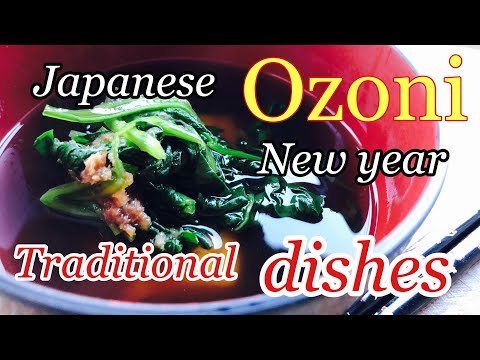 japanese-food-#1-ozoni-traditional-new-year's-meal