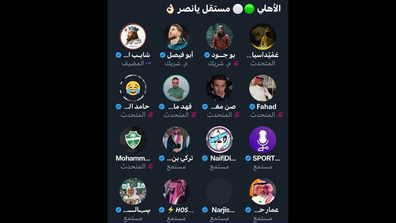 مقتطفات من مساحة شايب الهاص 