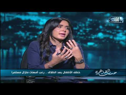 مؤسسة مجموعة أمهات مصر المعيلات أنا أم معيلة وفاهمة التحديات اللي بتمر بيها الأم المعيلة كأم وأب