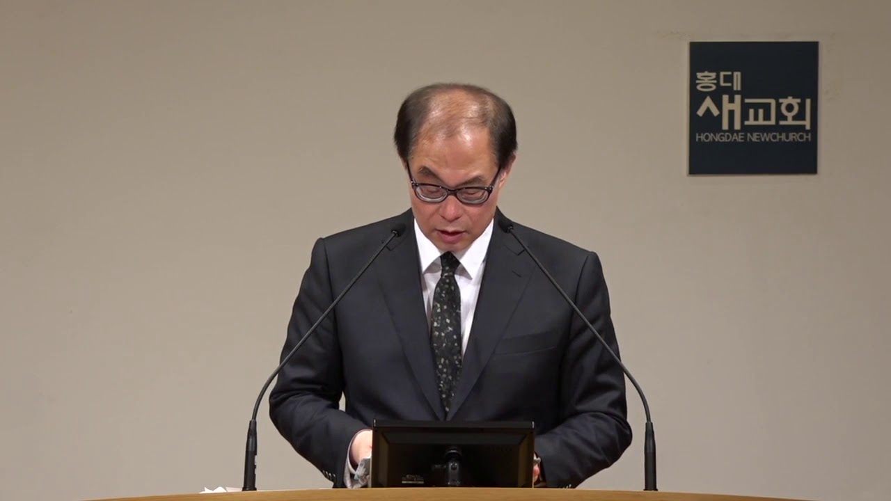 20200515 금요철야예배 [작은 것 잃고, 큰 것 얻음] 생활의 근간이 흔들릴 때(36:06) 사무엘상 19장 1~24절 | 홍대새교회, 홍대교회, 상수동교회