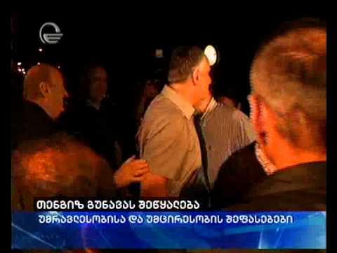 თენგიზ გუნავა პოლიტიკური საქმიანობის გაგრძელებას აპირებს