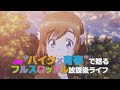 TVアニメ「ばくおん!!」PV／2016年4月放送開始！
