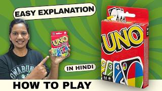 How to Play UNO in Hindi | How to play UNO? How to play UNO | uno kaise khelte hain New Version
