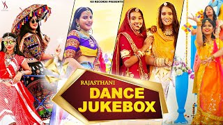 Rajasthani Dance Song Jukebox | With videos | KS Records 2023 | dance song marwadi screenshot 5