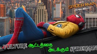 SPIDERMAN: HOMECOMING (2017) FULL MOVIE STORY EXPLAINED IN TAMIL