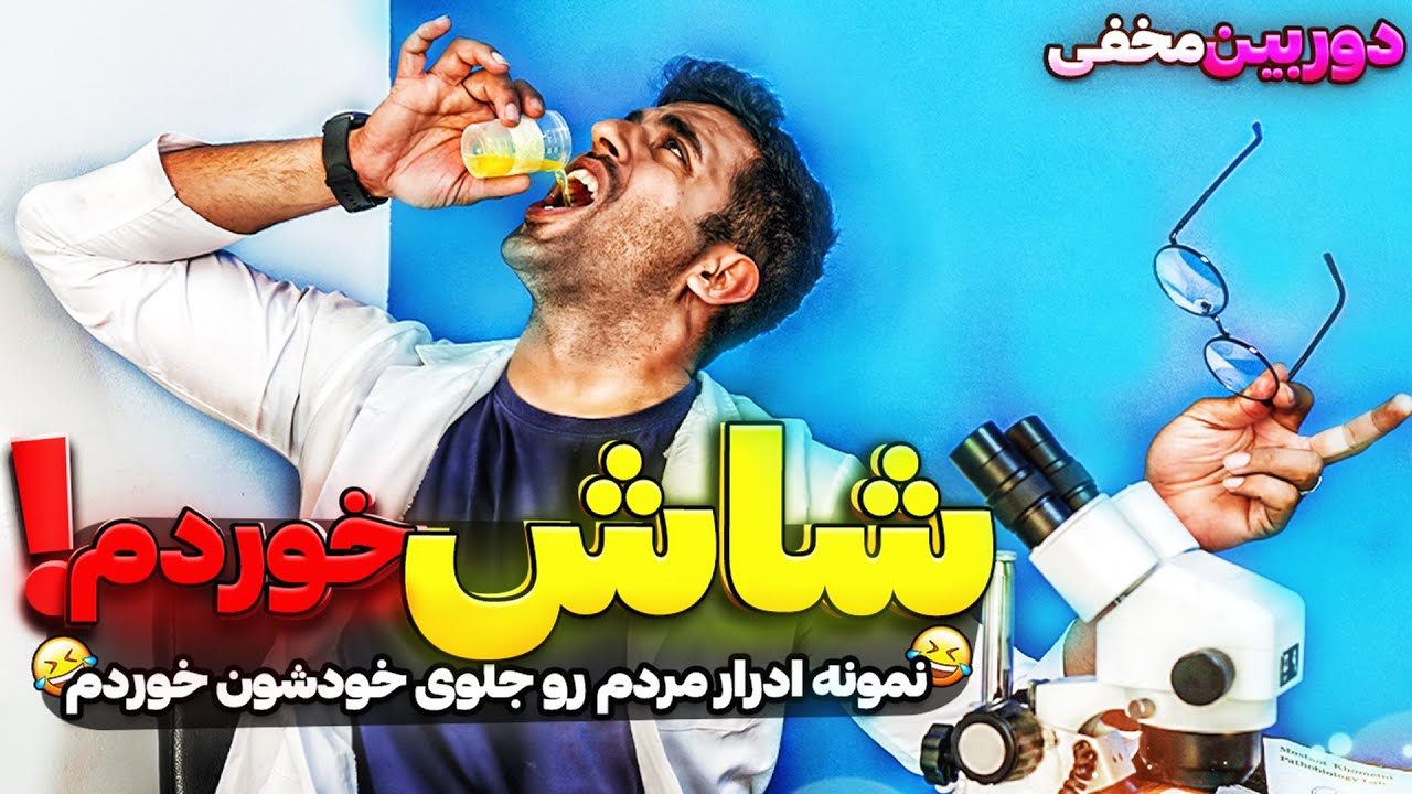 حمله خونین شیربه مردم درشهربازی😱دوربین مخفی