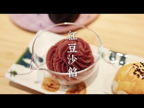 豆沙又怕甜！一起自制N种吃法的红豆沙馅