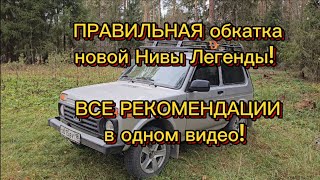 видео: Молодому Ниваводу посвящяется. Видео ОБЯЗАТЕЛЬНО к просмотру! картинка: Молодому Ниваводу посвящяется. Видео ОБЯЗАТЕЛЬНО к просмотру!