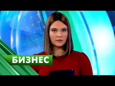 Бизнес-Петербург / 14 февраля