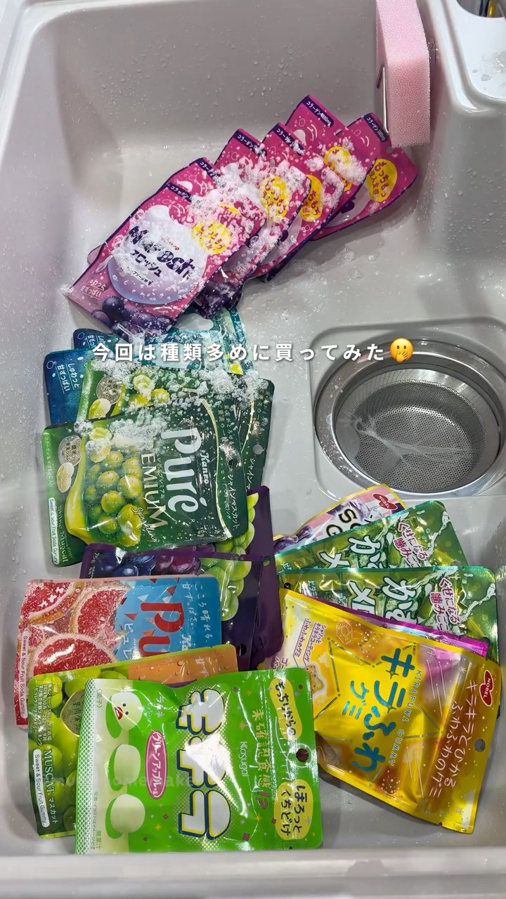 グミ洗う🍭🧁🍩🍨🍫 #shorts - YouTube