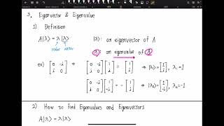 [양자정보 기초] 1-2. eigenvector, eigenvalue, Hermitian, Unitary