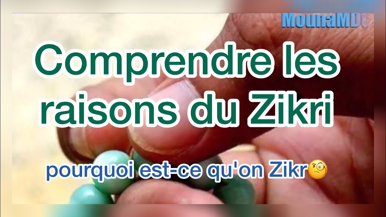 Comprendre les raisons du Zikri par Cheikh Djalalou Dine