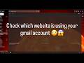 check which websites you have logged in with your gmail account in 2026 #programming #gmail #google