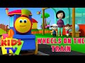 Bob The Train | Wheels on the train | Wheels on the bus | Kids Songs and Nursery Rhymes