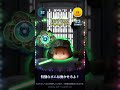 新ツム先行公開♪5/10に新ツム「ガーディアンルーク」が登場！