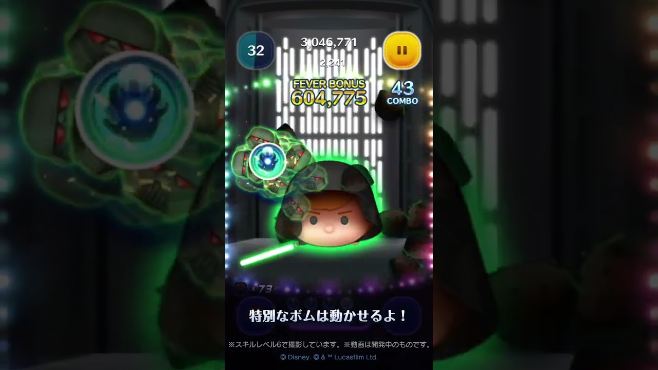 新ツム先行公開♪5/10に新ツム「ガーディアンルーク」が登場！
