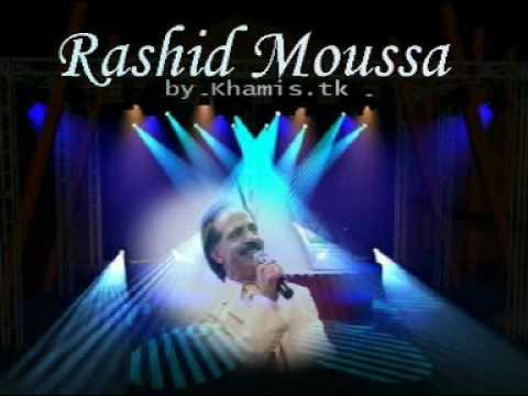 Rashid Moussa | Hakim el Zaman || 2009