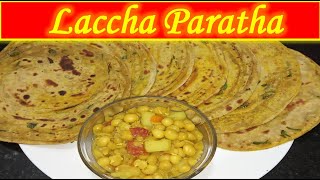 Lachha Paratha-layered paratha-Pheni Paratha इस आसान तरीके से बनाये ढेर सारे लच्छे वाला लच्छा पराठा